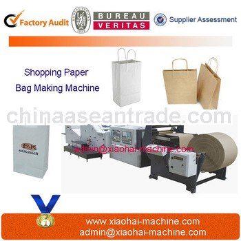 paper bag machinery price