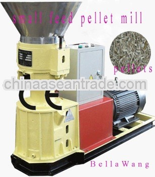 small animal feed pellet mill