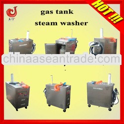 2013 risk free no boiler gas LPG stainless portable steam cleaners high pressure