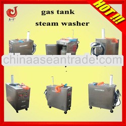 2013 risk free no boiler gas LPG stainless portable industrial steam cleaner