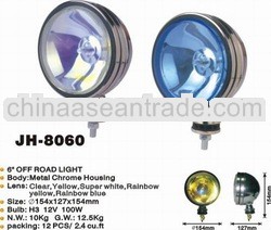 6" off road fog lamps (halogen light)