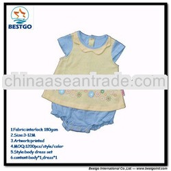 Multicolor Cute Design baby romper dress