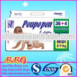 LOW PRICE & GOOD QUALITY POUPOPON Baby Dream Diapers