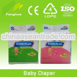 Super Soft Quality Lovely Baby Diaper