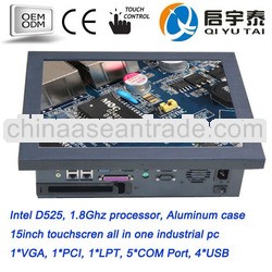 15inch best industrial computer with PCI slot(QY-15C-DICA)