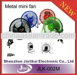 6inch usb cooler fan with metal cover and aluminum fan blade