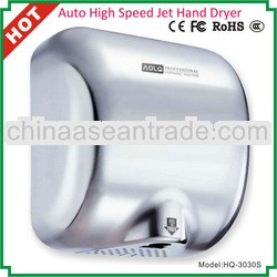 Automatic High Speed Jet Hand Dryer in Stainless Steel