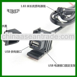 Motorcycle USB Waterproof Power Socket Charger from SAE to USBCharger