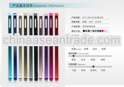 besphone Luxury Metal Aluminum case Cover For HTC ONE M7 case H657