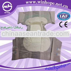 2013 Manufacturer adult baby boy diapers breastfeeding nursing