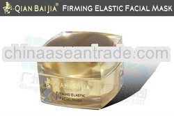 ISO Approved 2013 Newest QianBaiJia Firming Elastic Facial Mask gold bio-collagen facial mask