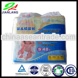 Made in China 3d leak guard baby diaper HOT SELLING
