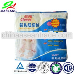 Soft disposable baby diaper Model:CLEVER-1102