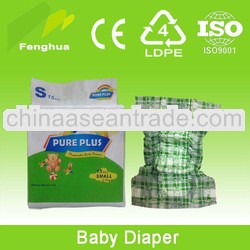 baby cotton diaper with magic tape and clothlike film for trip