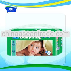 cute sunny baby nappies and diapers