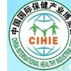 China International HealthCare Industry Exhibition