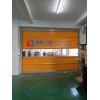 Corrosion resistant fast door