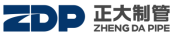 Handan zhengda steel pipe co.,ltd 