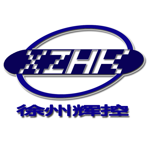 徐州辉控商贸有限公司