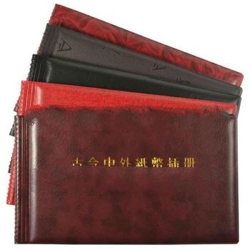 [Free Shipping] 8# 40 opening world paper currency banknote money stock collection protection album