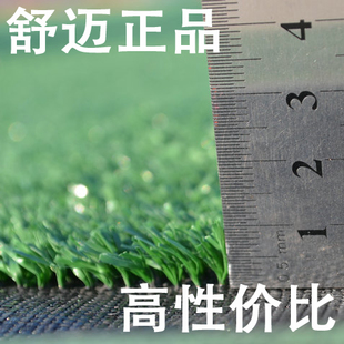 10mm carpet plastic balcony encryption artificial turf