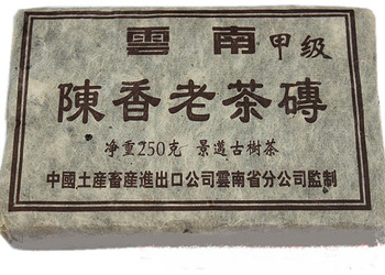 20 years old yunnan puer tea pu er 250g premium Chinese yunnan the puer tea puerh China brick the te