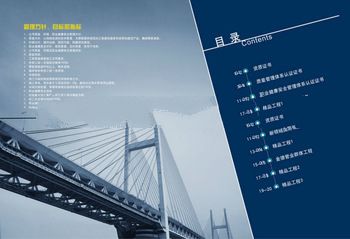 2012 Sock Catalogue With Good promotion