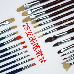 25 a suit paint brush gouache watercolor paints oil pen acrylic paints school supplies artist brush 
