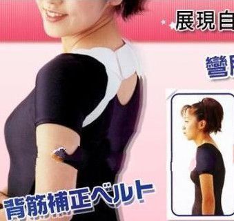 Back Correct Support Band Scoliosis Straight Belt Posture Corrector Correct Rectify Posture Beauty B