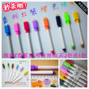 Brush head children whiteboard pen customized environmental erasable marker free shipping