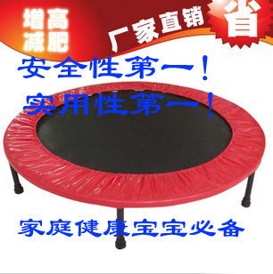 Child indoor household jumping bed trampoline elevator - child trampoline - adult trampoline outdoor