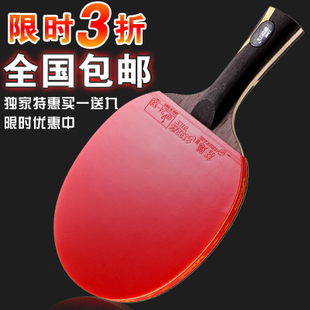 Double happiness dhs table tennis ball king pill pen