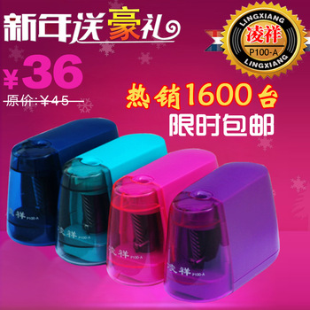 Electric pencil sharpener/ Free shipping