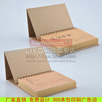 Exquisite fashion 2014 desktop notebook calendar 2