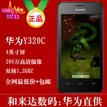 For huawei    for HUAWEI   y320-c00 3g smart phone y320-t00