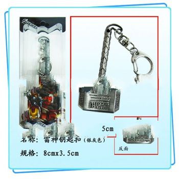 Free Shipping/Anime Thor Cute Key Chain/Good Quality & Popular Anime/ Fashion & Hot Selling
