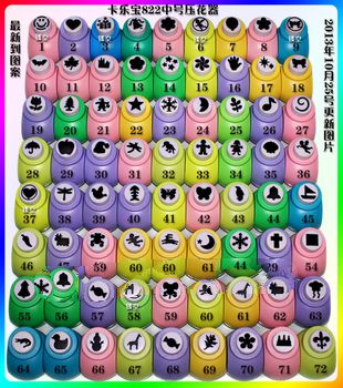 Free Shipping Creative Embossing device(Middle)18mm printed size craft Punch Diy Puncher for Card ma