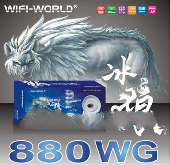 Free shipping!!2011 Latest High Power 8187L Chipset 8000mW 58dbi 880WG Wifi-world Ice Wolf Wireless 