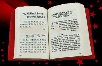 Free shipping The Little Red Book quotations from chairman mao tse-tung  Chinese English translation
