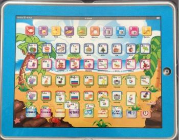 Hotsale Russian  language Y-pad children learning machine, Russian computer for kids, best gift