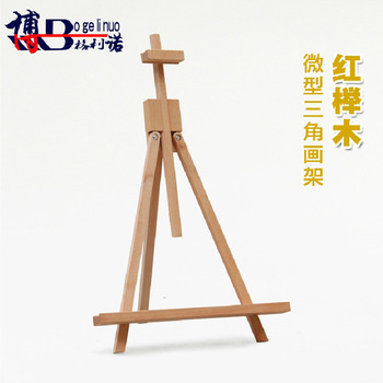 Micro triangle small easel Beech wood Advertisement exhibition rack Desktop oil painting frame Folda