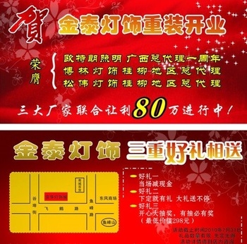 a4 flyer printing/low price