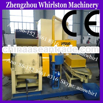 0023 Whir Best Selling wire granulator