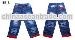 Childrens/Boys Jeans Wear