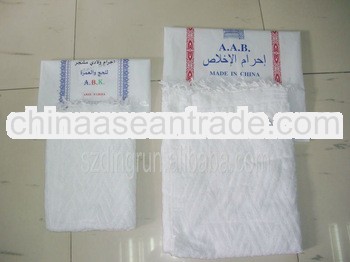 100% Polyester White Hajj Towel