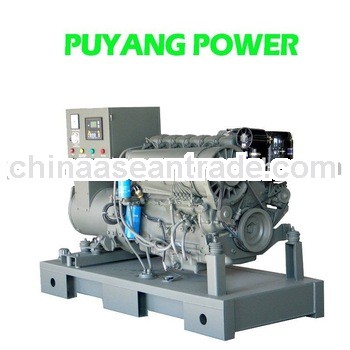 12kw to 75kw power diesel generator (Open type)