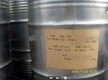 1,2-Diethoxybenzene CAS No:96-96-8