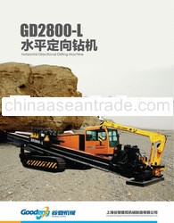 280ton horizontal directional drilling machine with 2860KN pull capacity