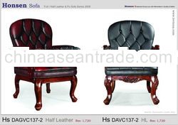 Leather Office Chair