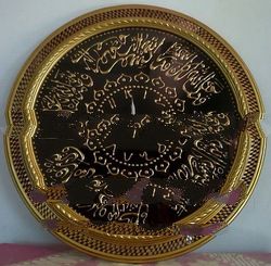 Moslem black prada watch calligraphy